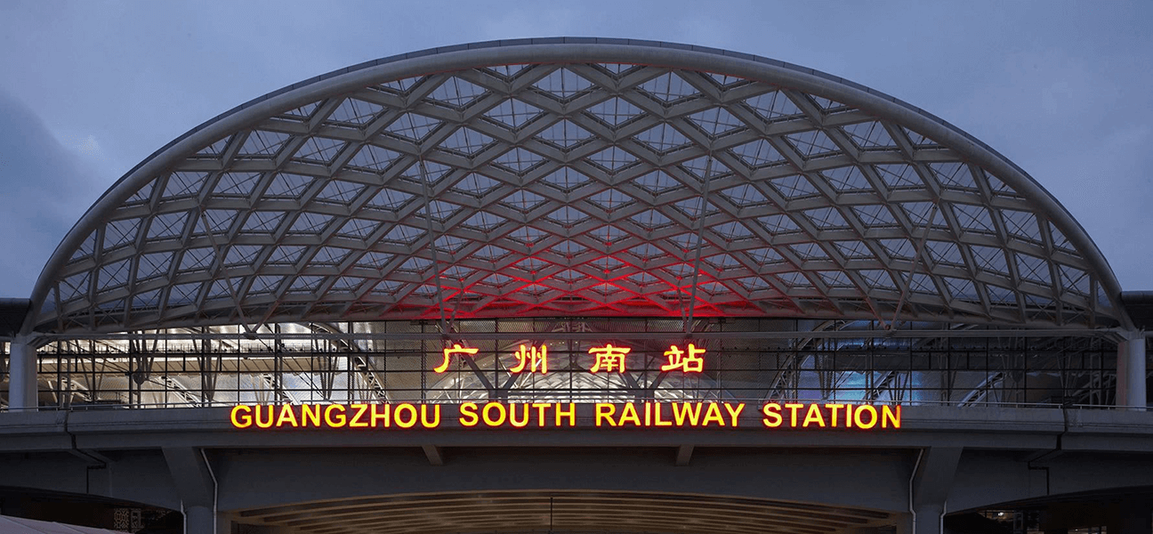 Guangzhou South Station