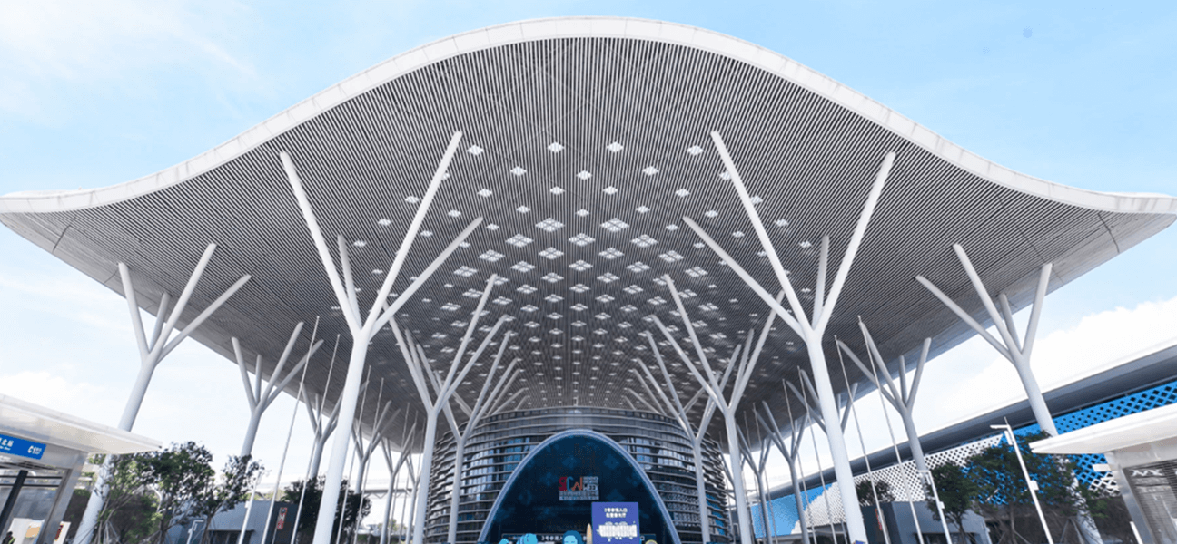 Shenzhen Convention and Exhibition Center