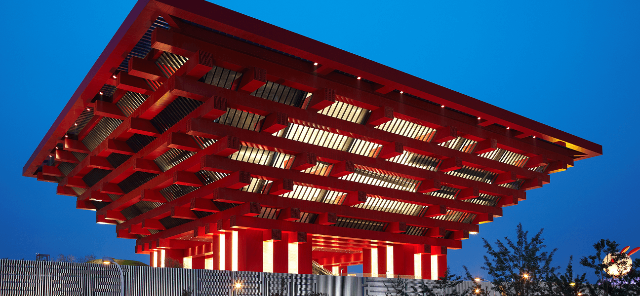 2010 Shanghai World Expo