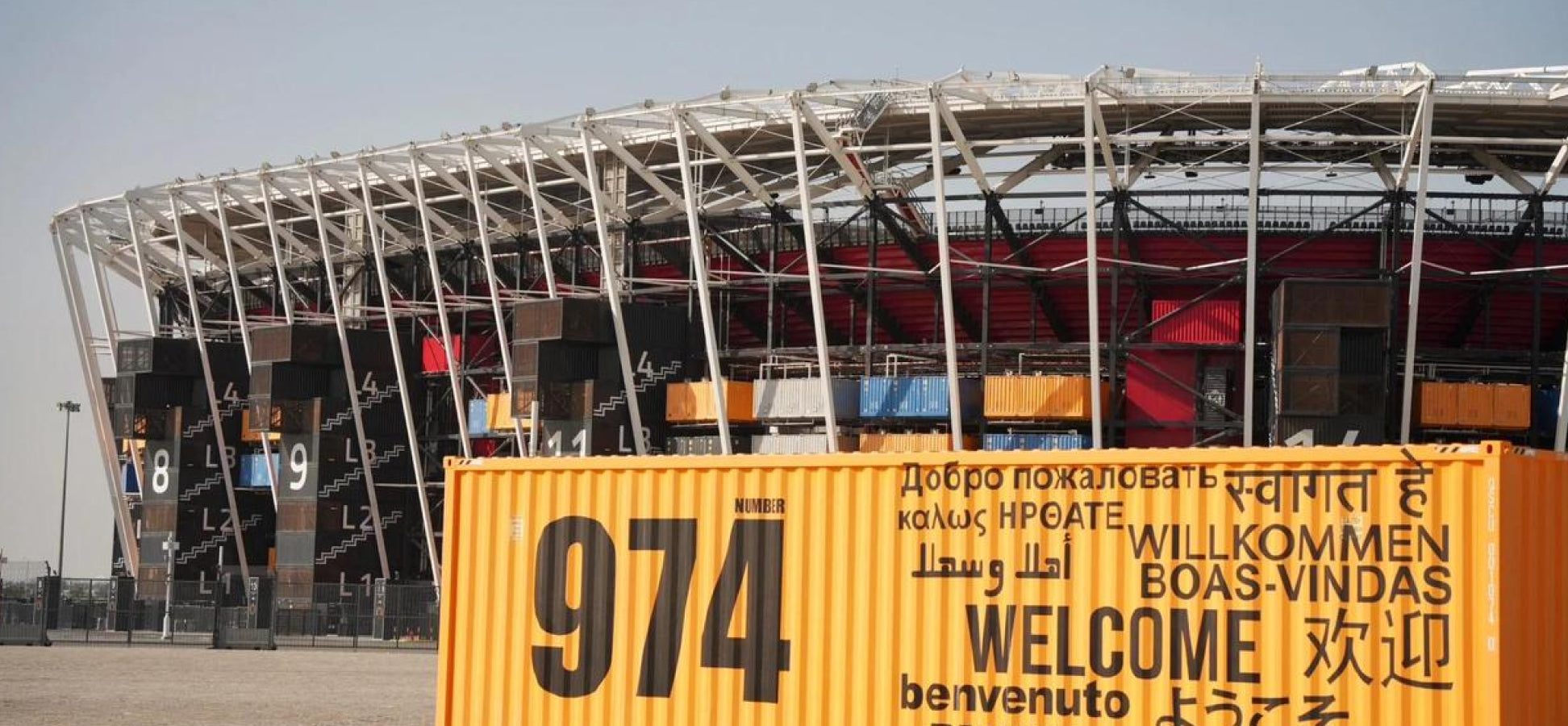 974 Stadium