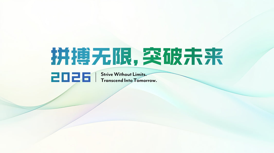 NVC International Successfully Concludes the 2025–2026 China Annual Meeting